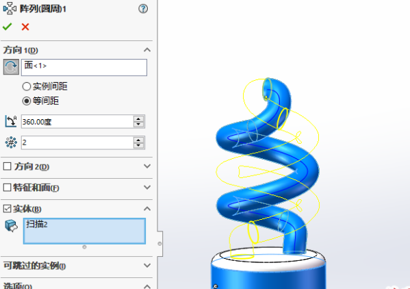 solidworks断开的剖视图